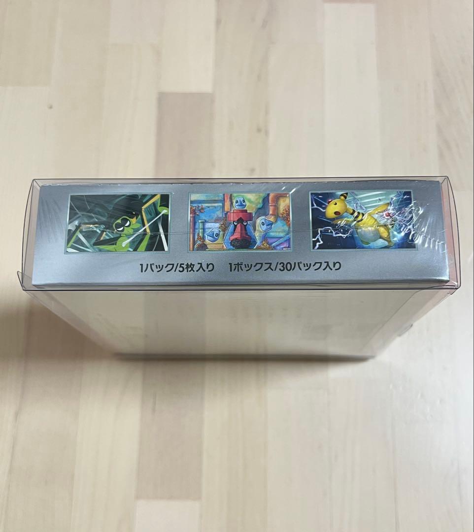 ポケモンカードゲーム ロケット団の栄光 シュリンク付きBOX