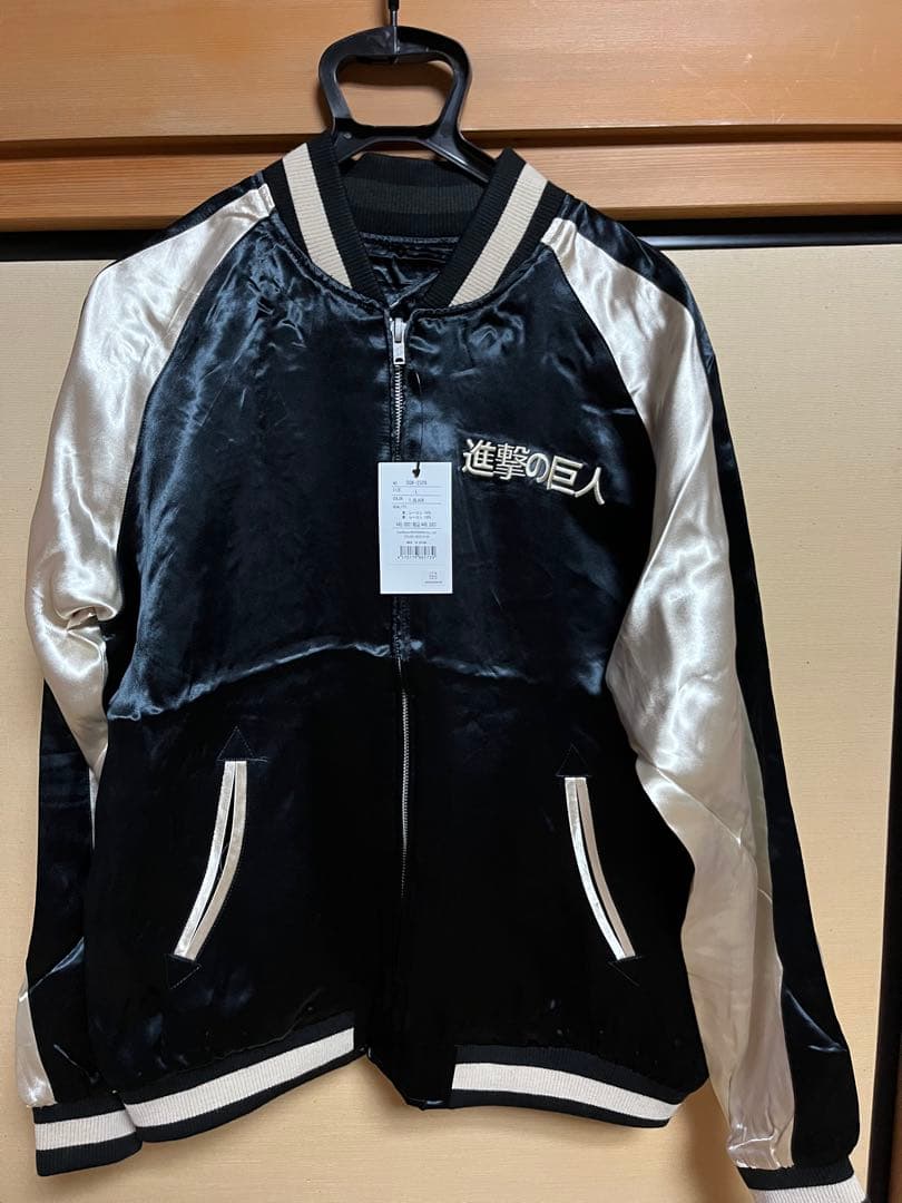 進撃の巨人 スカジャン