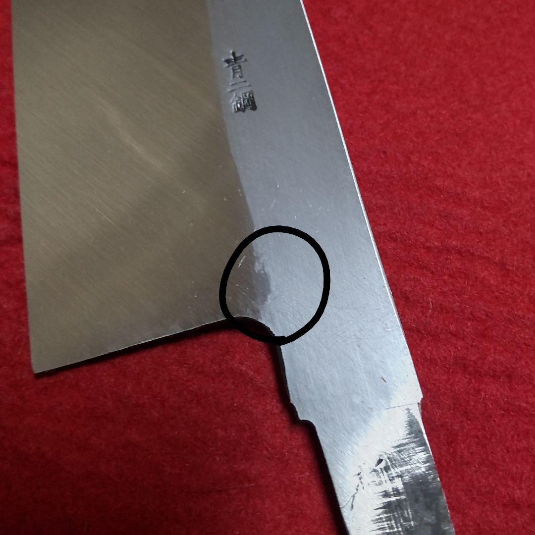 七寸 薄刃 二本セット