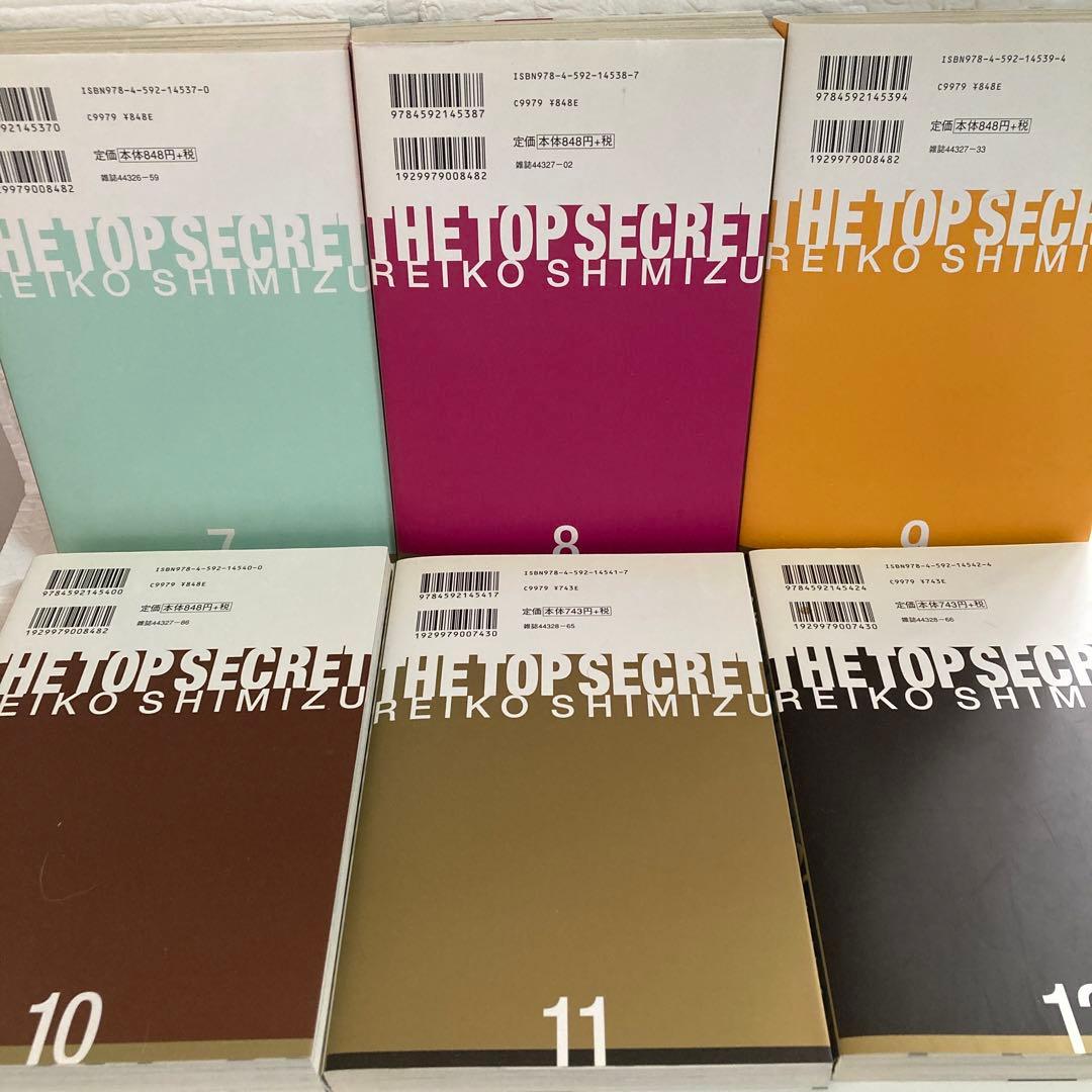 秘密THE TOP SECRET １〜12巻全巻/秘密season0 1〜８巻