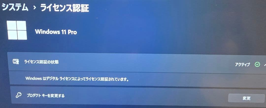 【2023年購入】ARROWS Tab Q7312/KB 第12世代CPU搭載