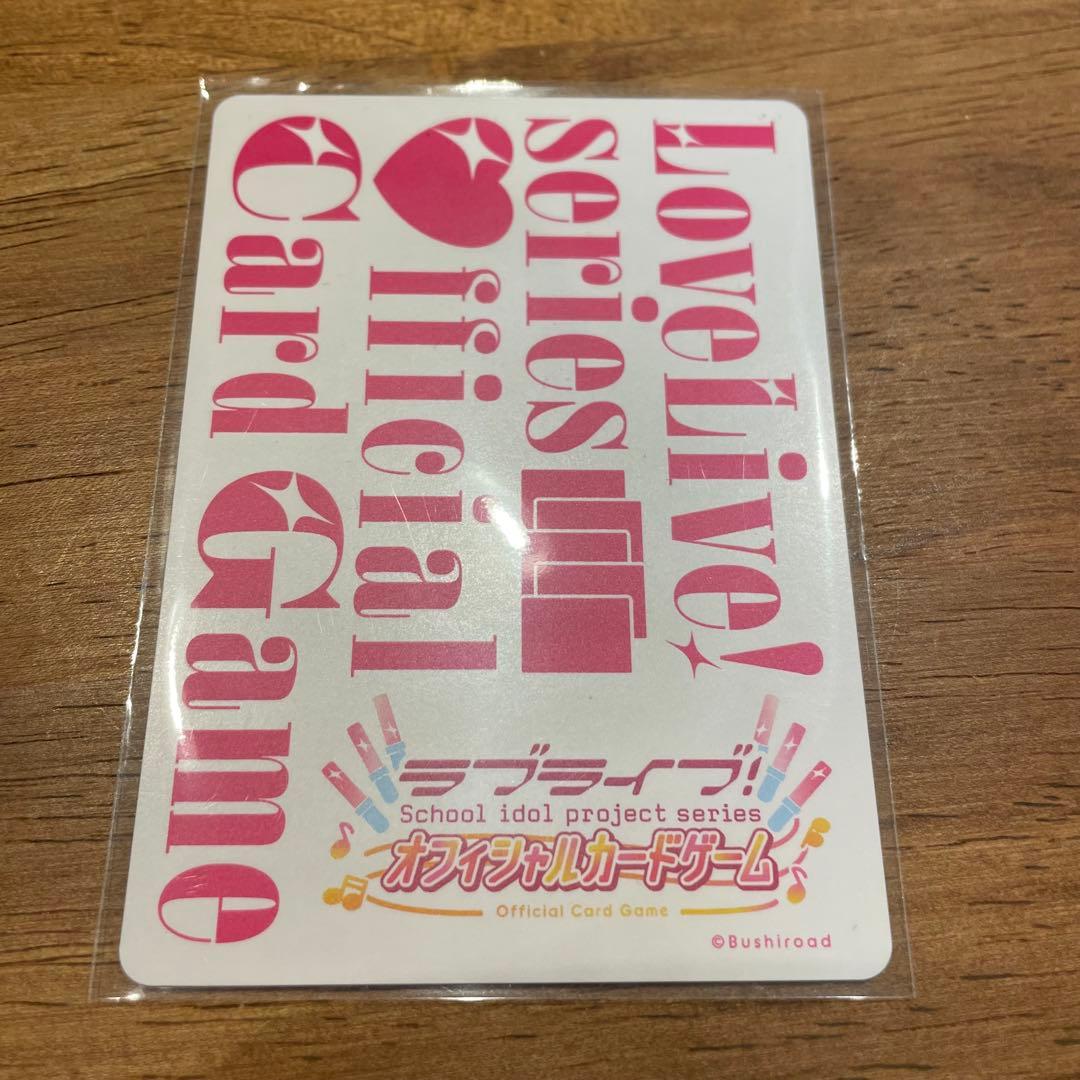 ラブカ 米女メイ SECE Liella! エネルギーシークレット