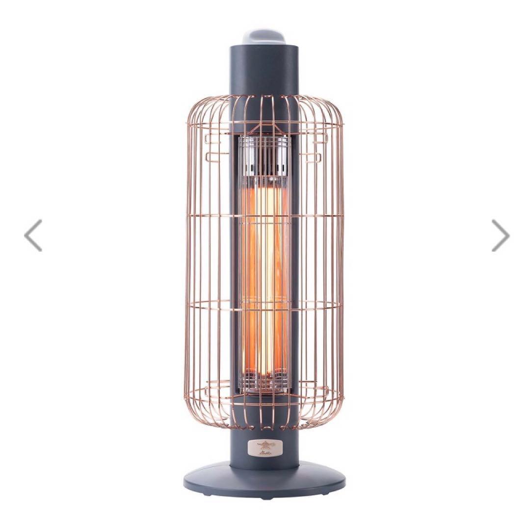 アラジン遠赤グラファイトヒーター “トリカゴ” 限定生産ピンクゴールドガード