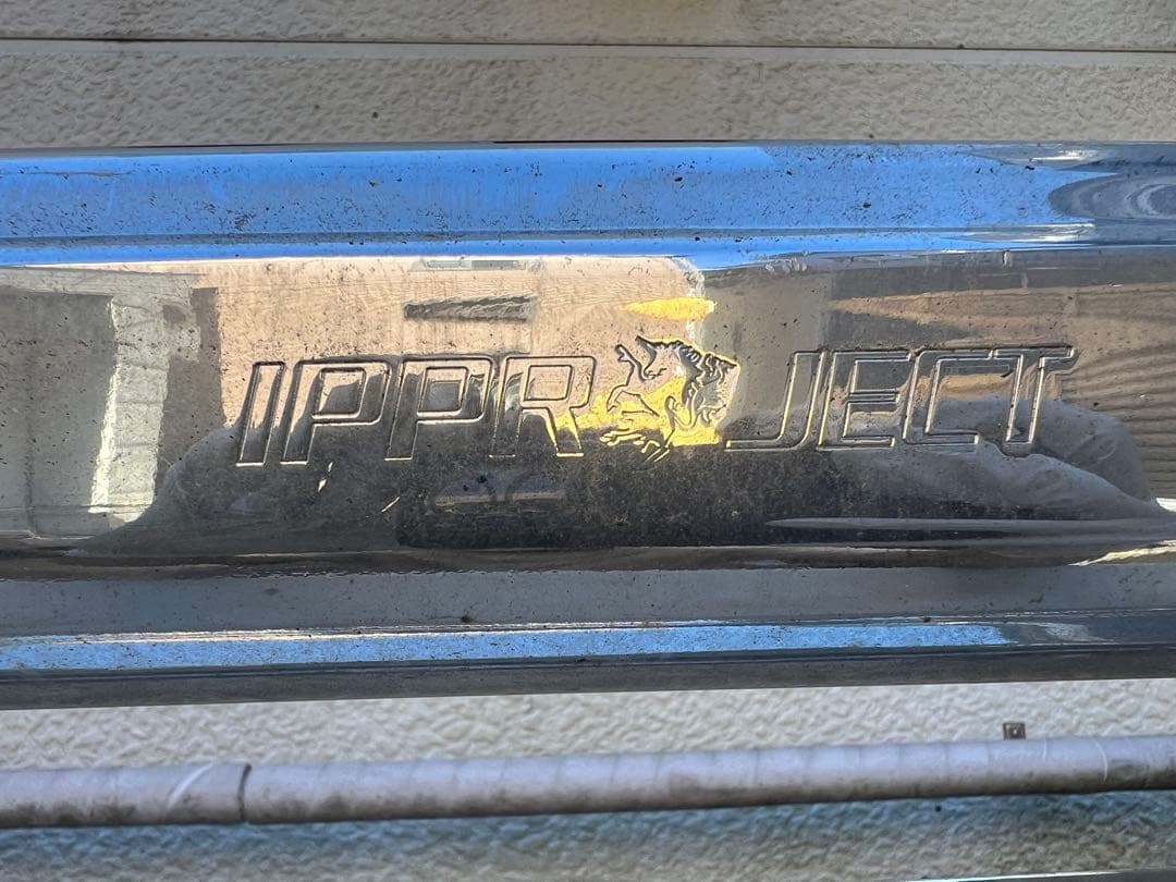 エルフ　トラック　クロームバンパー ライト付き