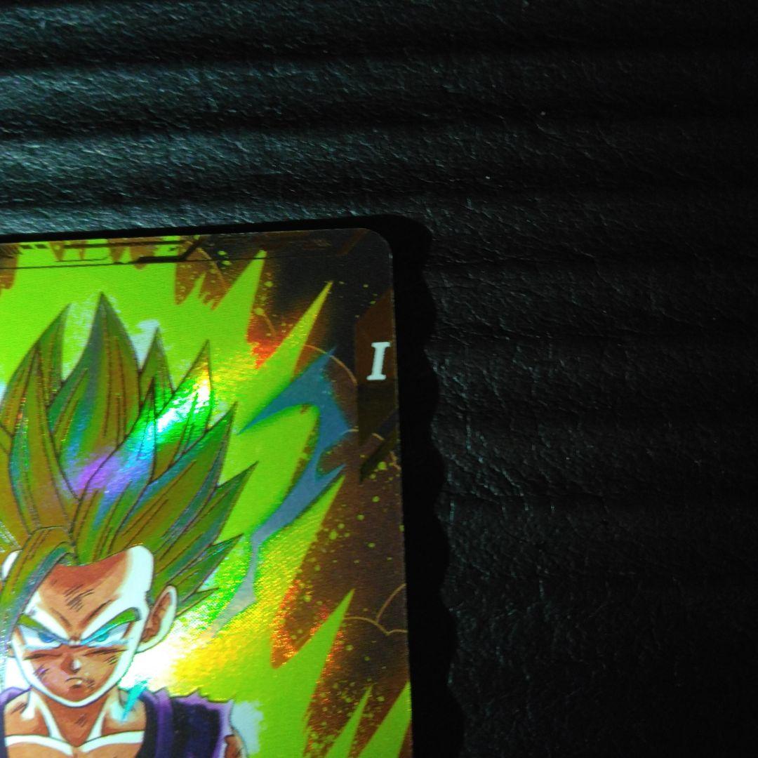 ドラゴンボールスーパーダイバーズ　孫悟飯　少年期　パラレル　SDV1-005