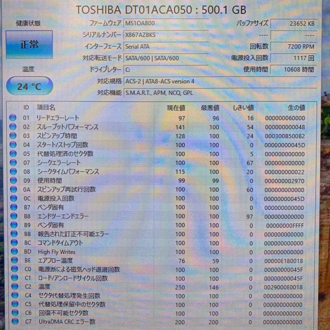 ミニPC HP EliteDesk 800 G3 SFF 8GB 500GB i7