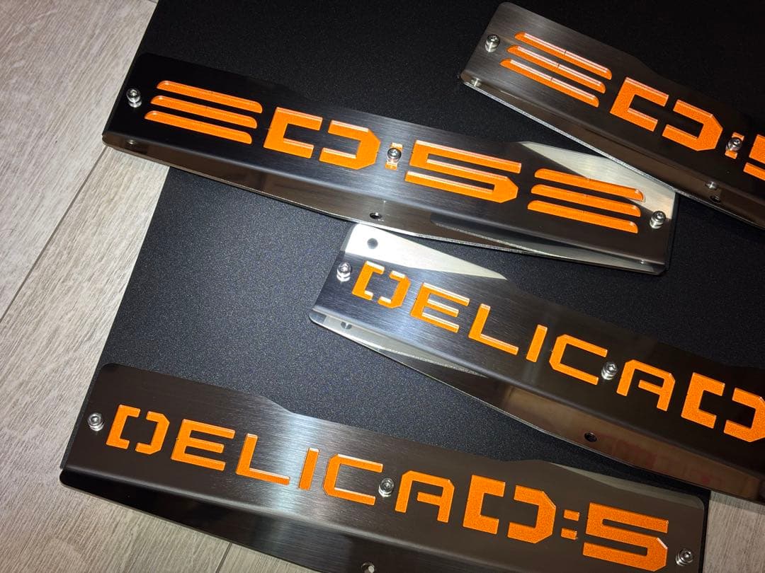 デリカD5 マッドフラップ黒（反射シート付）後期型専用 SUS304#400