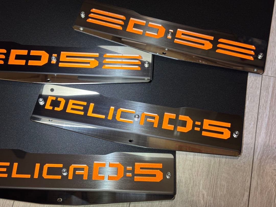 デリカD5 マッドフラップ黒（反射シート付）後期型専用 SUS304#400