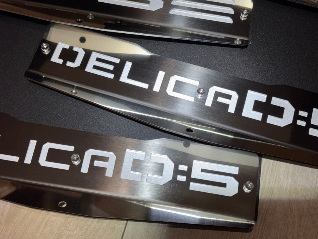 デリカD5 マッドフラップ黒（反射シート付）後期型専用 SUS304#400