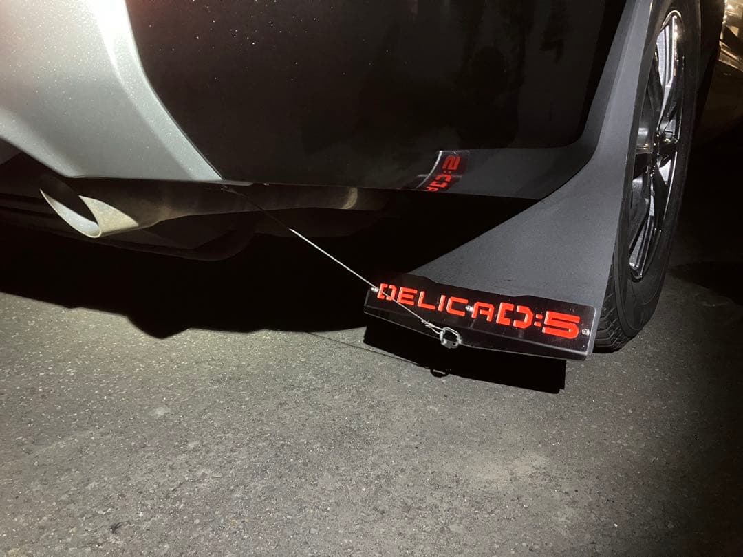 デリカD5 マッドフラップ黒（反射シート付）後期型専用 SUS304#400