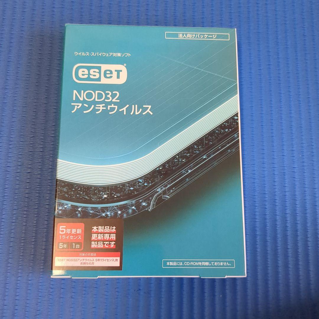 ESET NOD32 アンチウイルス 5年ライセンス