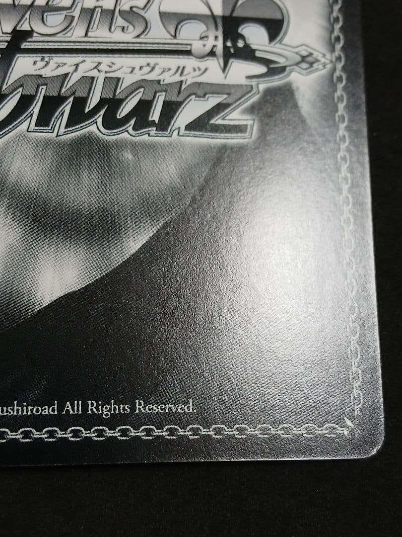 プリティードール 朝比奈桃子 SSP　サイン　ヴァイス　ガールフレンド　GF