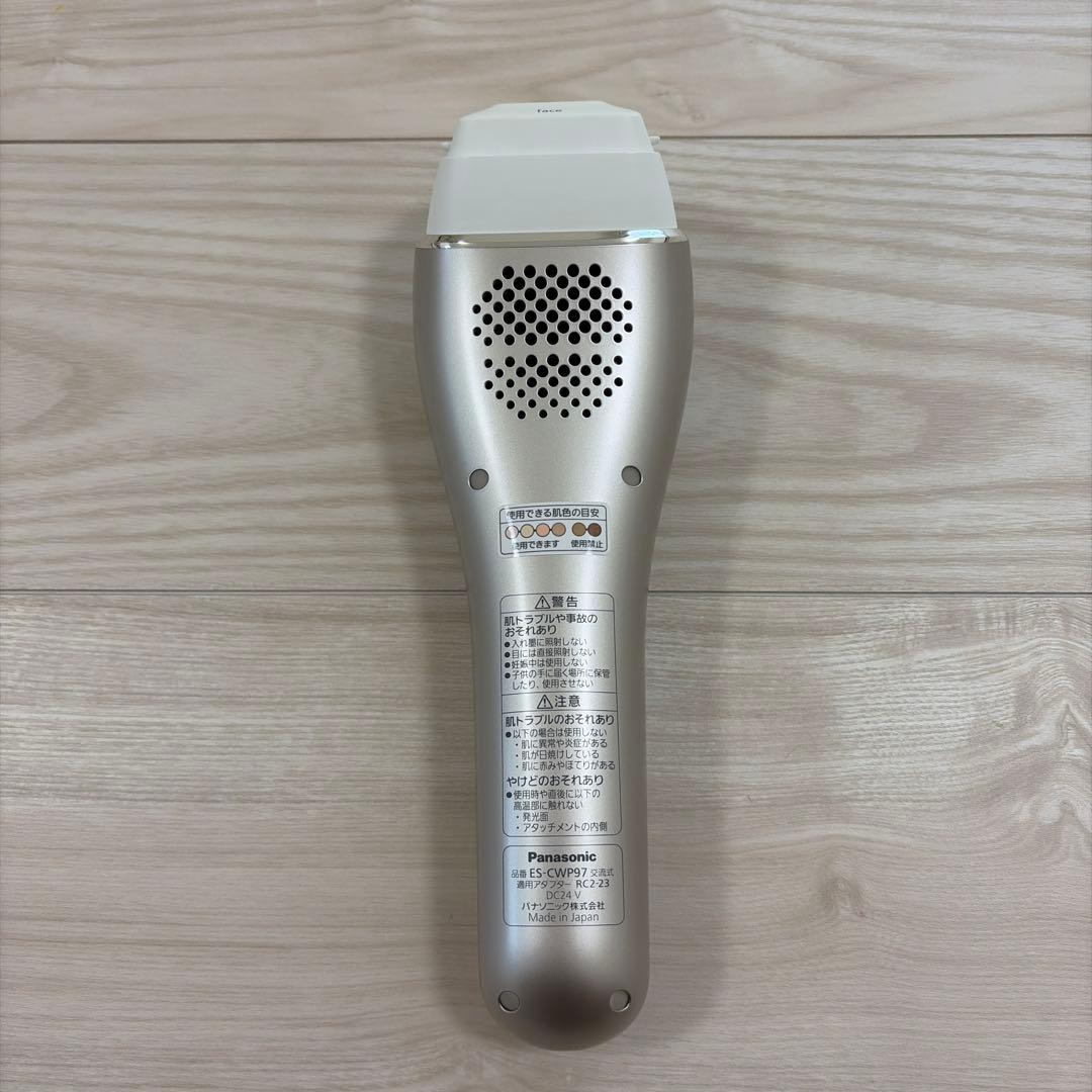 【美品】Panasonic 光エステ ES-CWP97 脱毛器 付属品あり