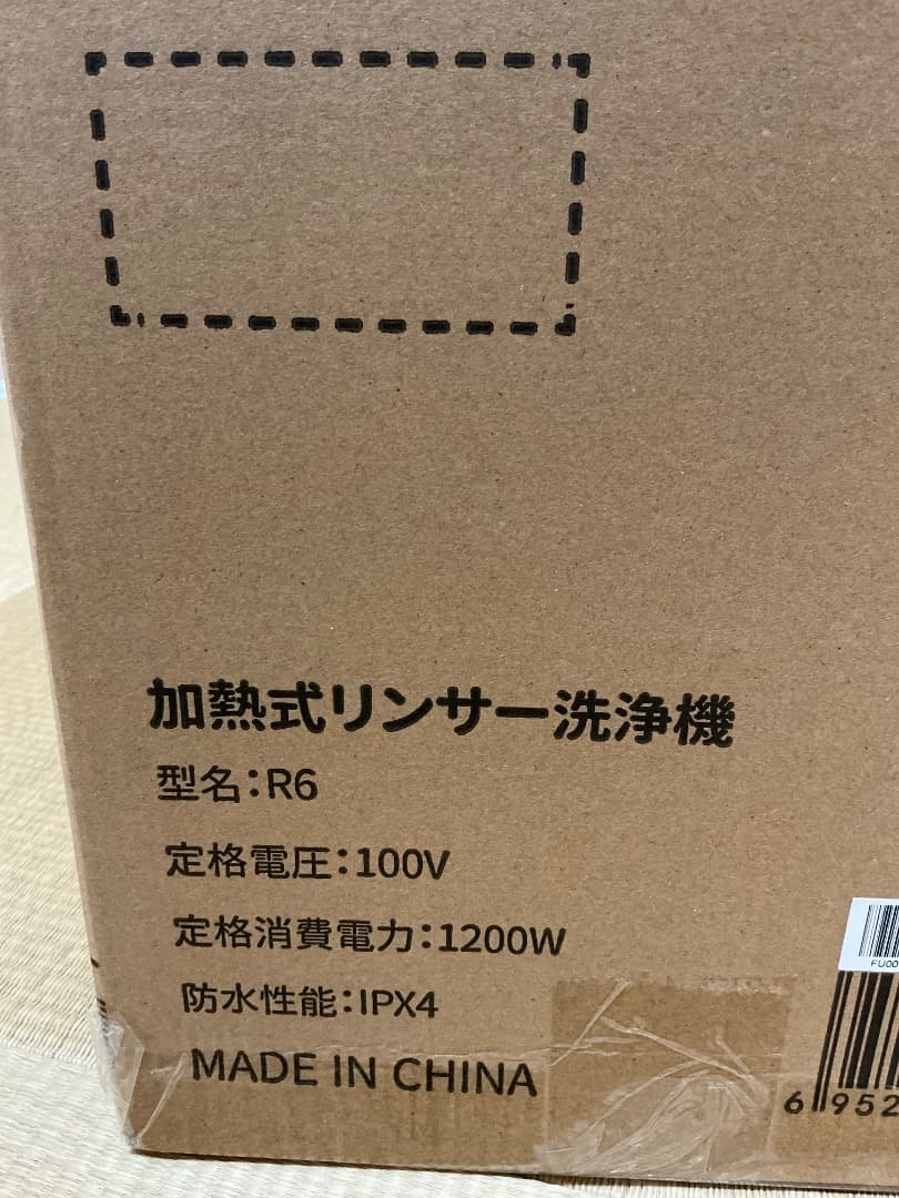 カーペット洗浄機 カーペットクリーナー スチーム 15000Pa強力吸引