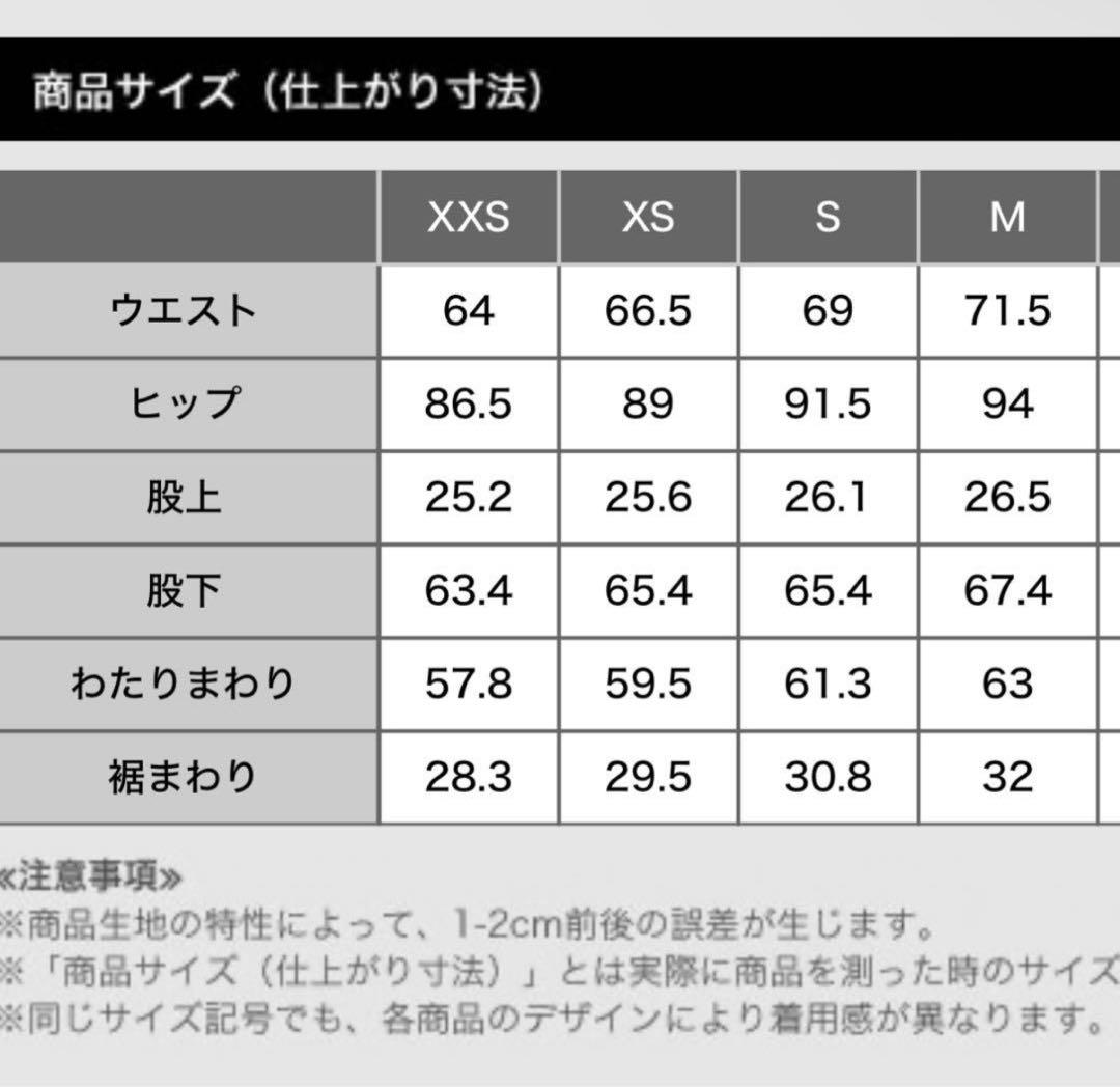 【美品】プラステ プレミアムオックス ノーカラー パンツ セットアップ 洗濯可