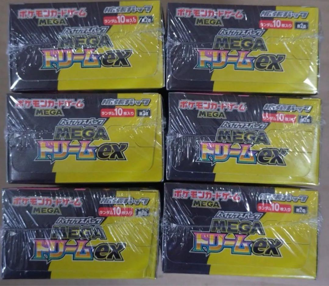 ポケモンカード MEGAドリームEX 6BOX