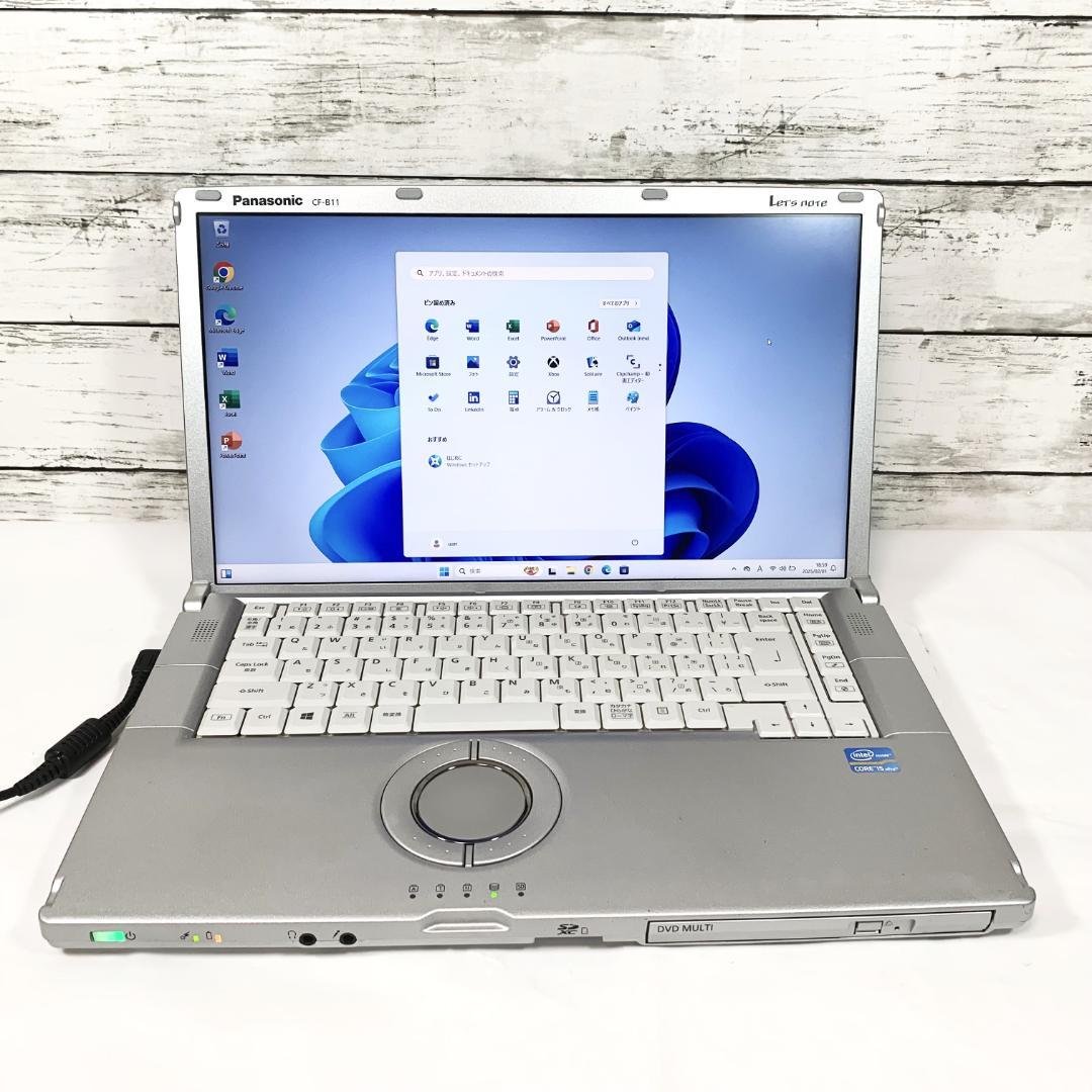 【オフィス付き】ノートパソコン　Windows11／8GB／新品SSD256GB