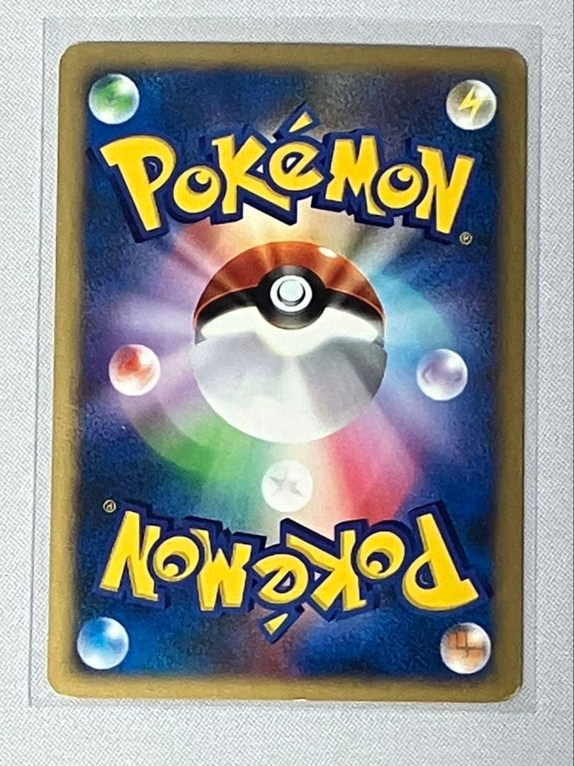 カードe カリンのバンギラス ホロ