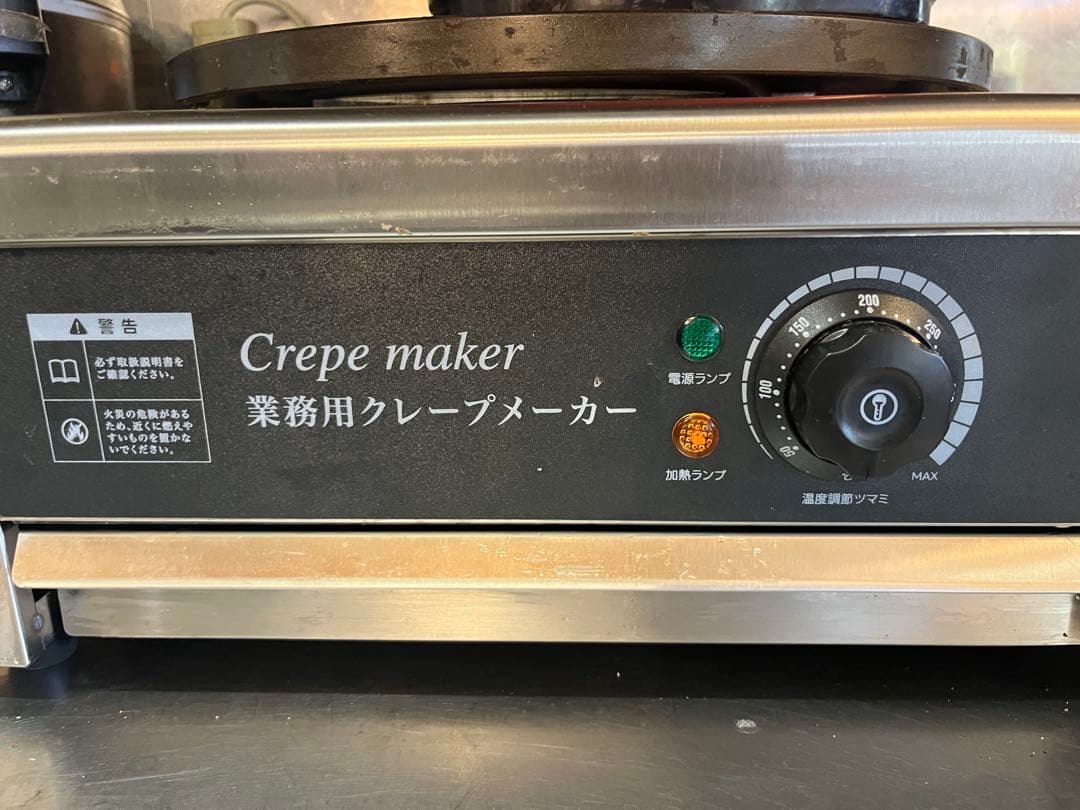 業務用クレープメーカー