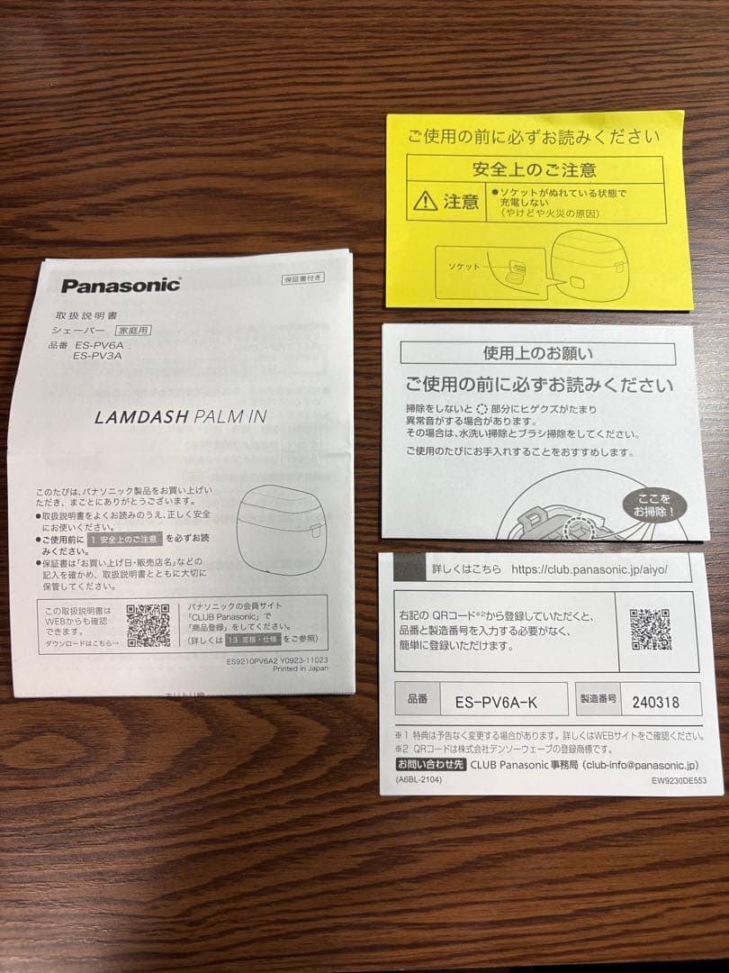 パナソニック ラムダッシュ パームインシェーバー 5枚刃 マーブルブラック