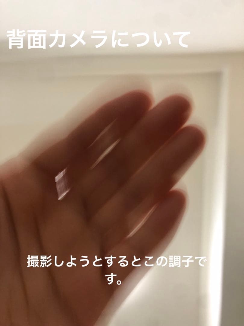 iPhone X　本体　256GB　カメラ不良