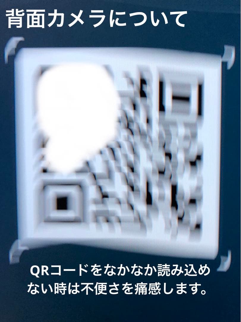 iPhone X　本体　256GB　カメラ不良