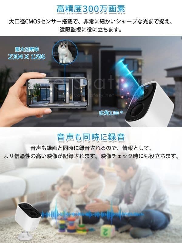 防犯カメラ ワイヤレス ソーラー充電「CB54-TZ.A」