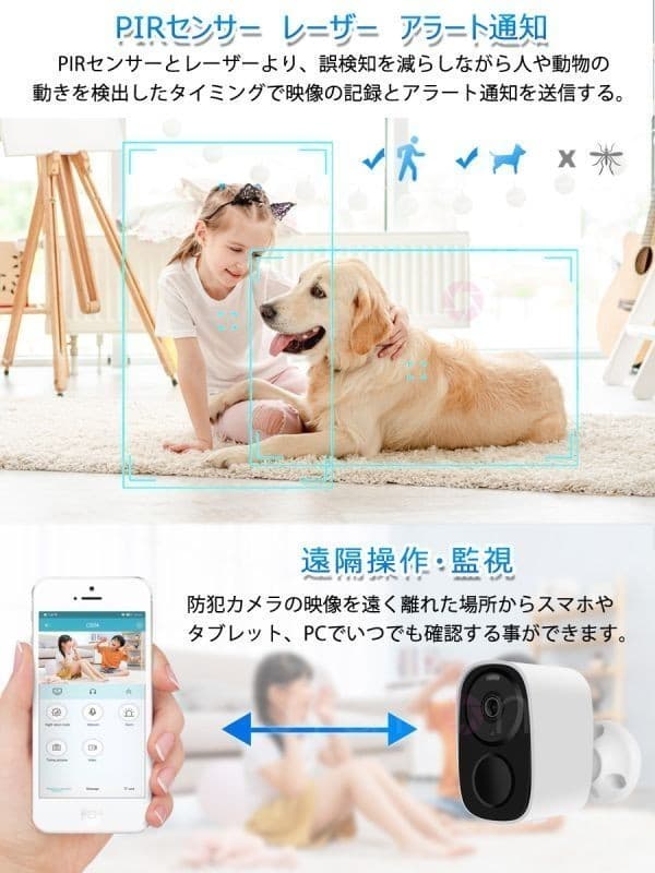 防犯カメラ ワイヤレス ソーラー充電「CB54-TZ.A」