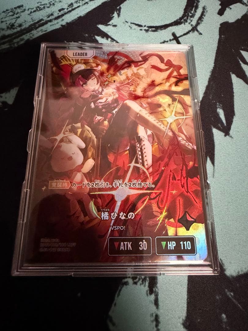 Xross Stars クロススターズ 橘ひなの LRPP