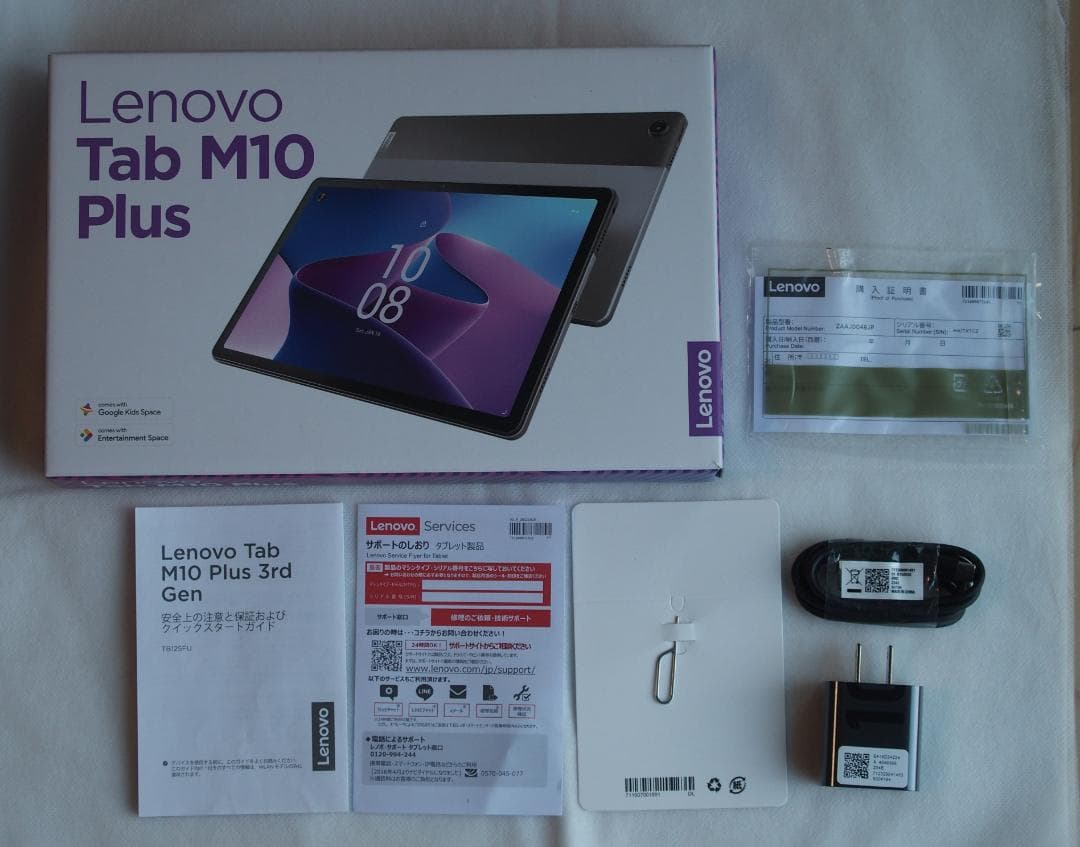 Lenovo Tab M10 Plus 3rd Gen タブレット