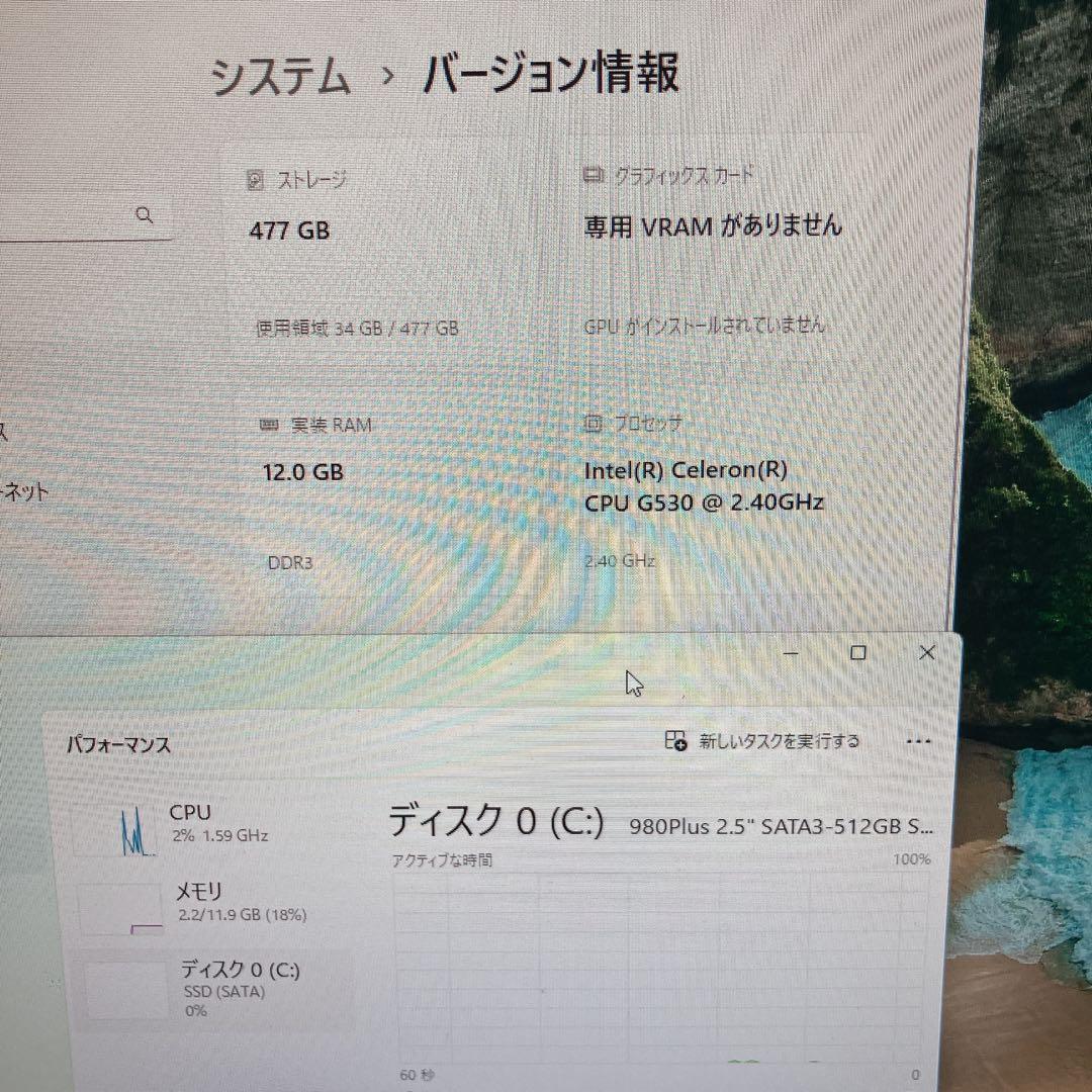 acer Veriton メモリ12GB　SSD512GB　デスクトップPC