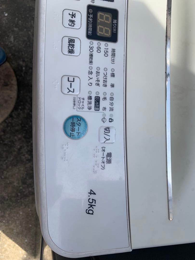 激安特価　家電セット　福岡市内配達設置無料　冷蔵庫　洗濯機　電子レンジ