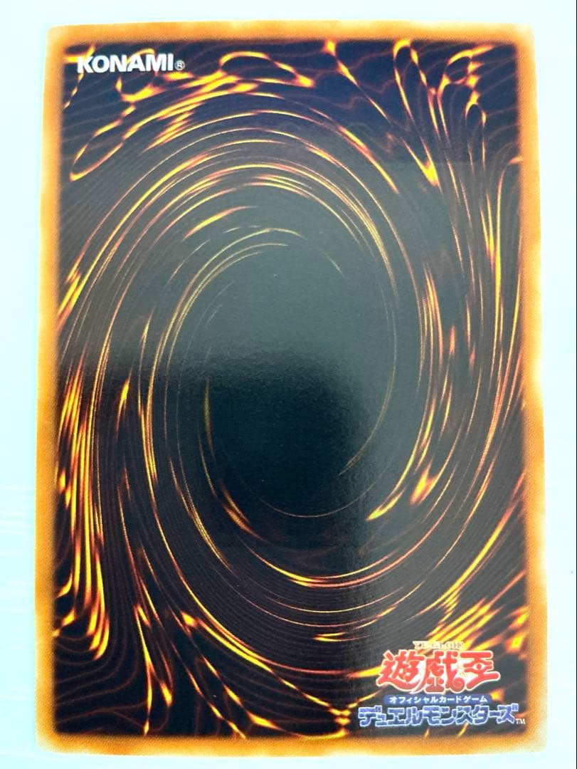 【極極美品】遊戯王　スターダスト・ドラゴン レリーフ　TDGS-JP040