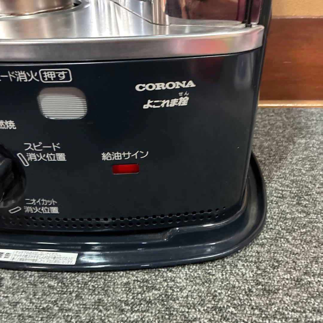 石油ストーブ よごれま栓 RX-2224Y コロナ CORONA 24年製