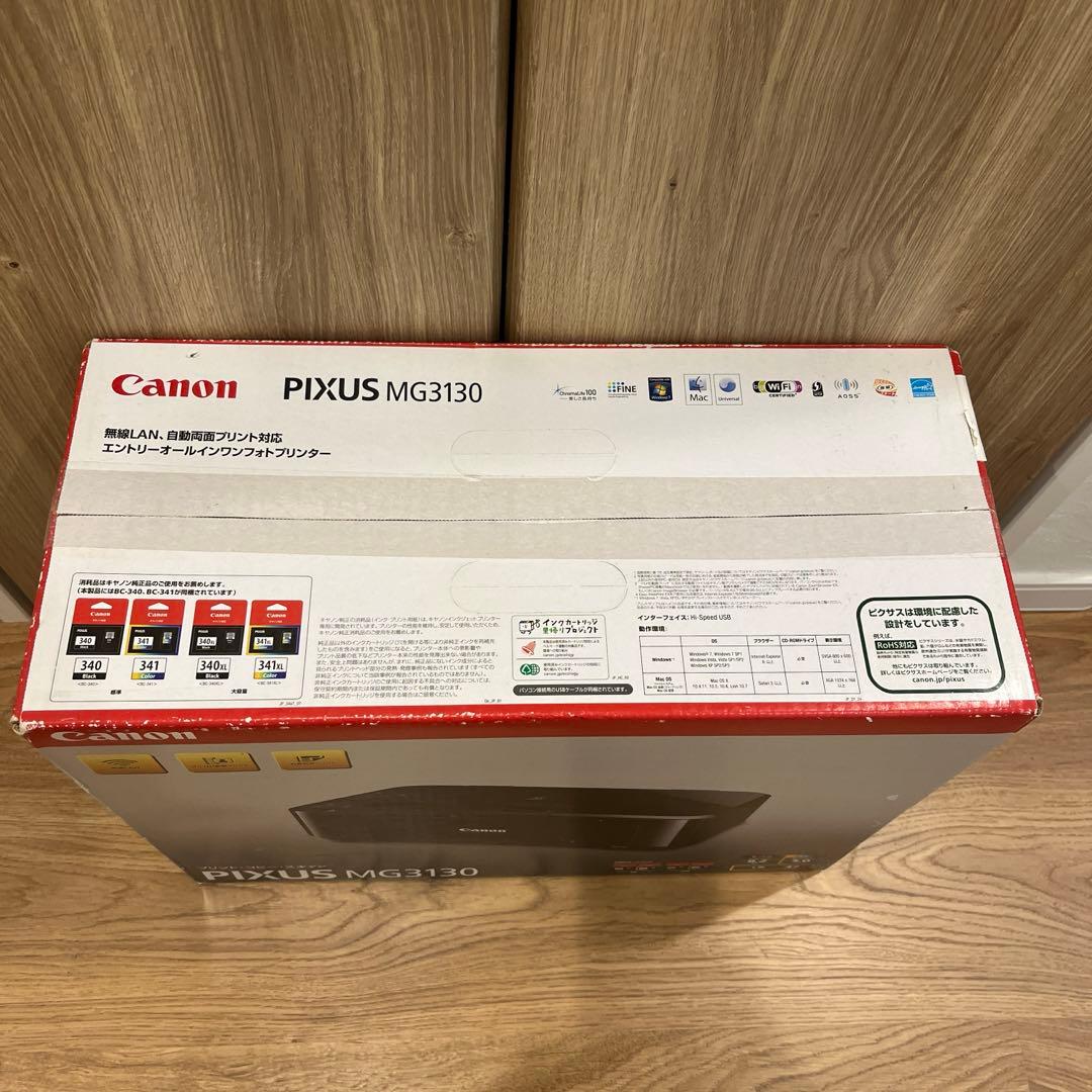 キャノン Canon ピクサス PIXUS MG3130 プリンター 複合機 黒