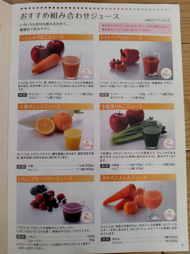 SHARP HEALSIOジュースプレッソ EJ-CP10B シャープ ヘルシオ