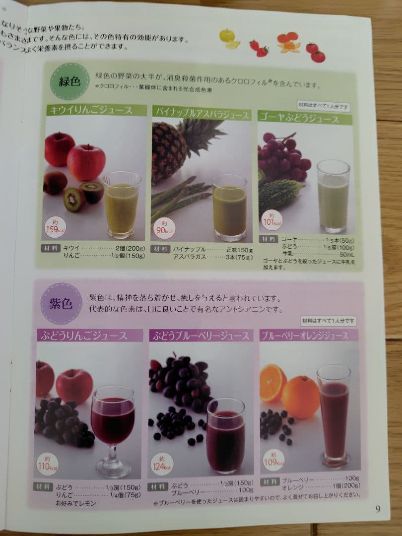 SHARP HEALSIOジュースプレッソ EJ-CP10B シャープ ヘルシオ