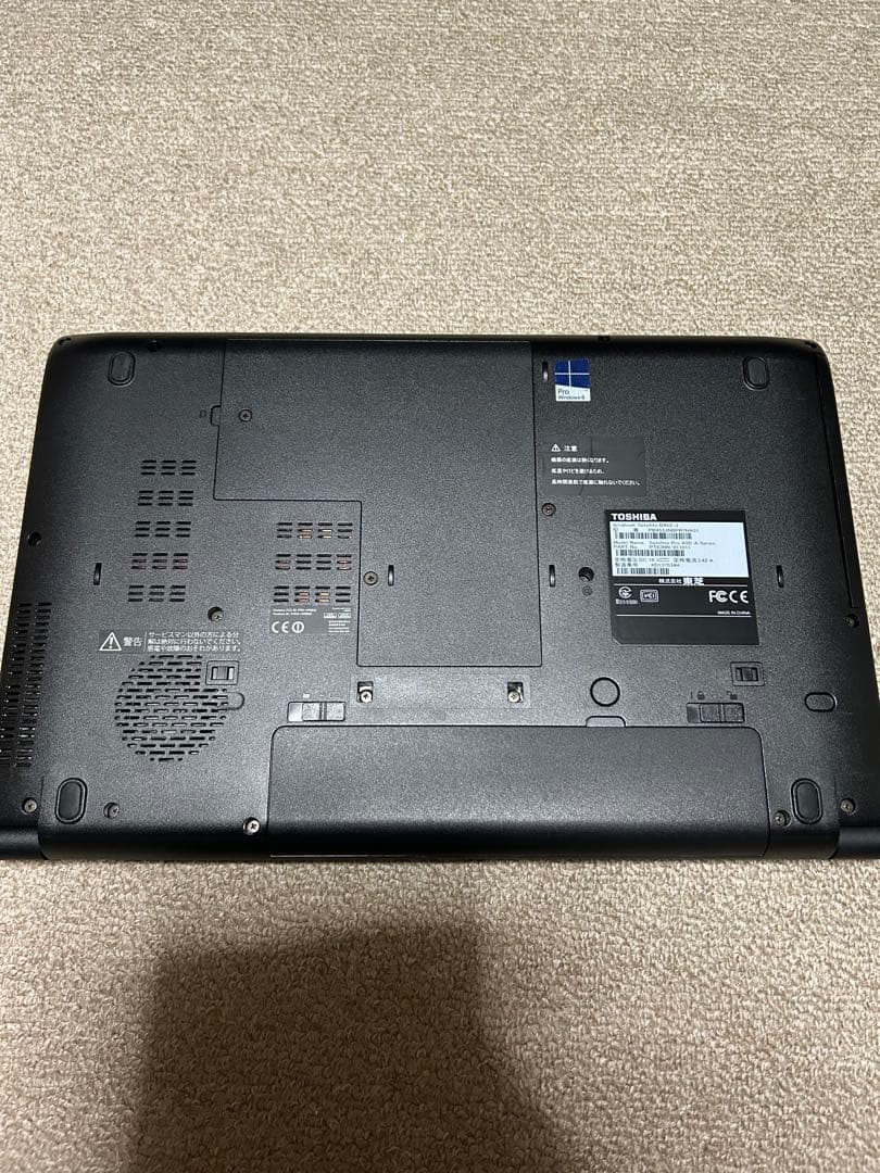 ~古いパソコンを愛する変態へ~ TOSHIBA ダイナブック