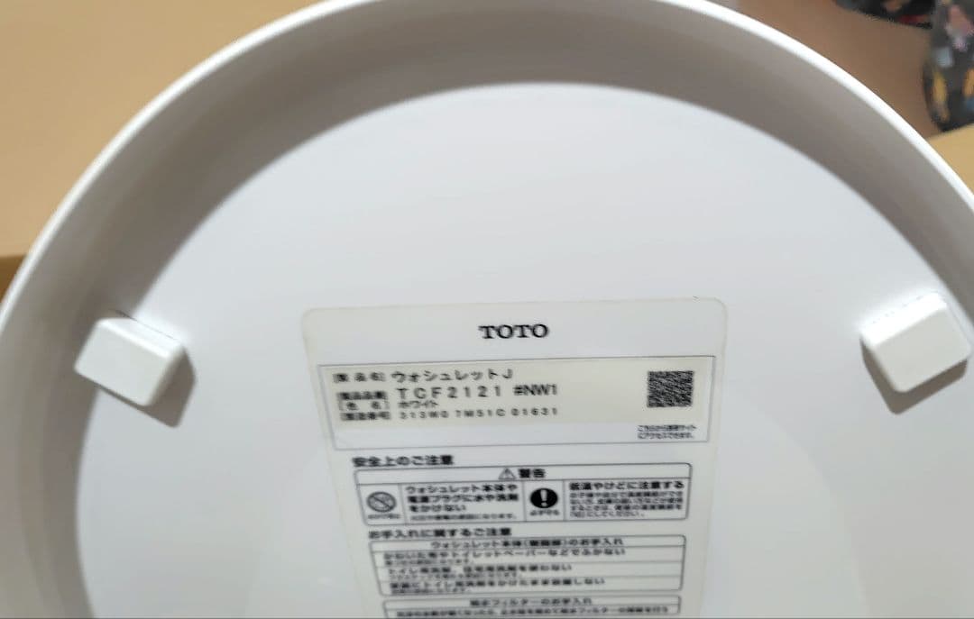 本日特価★TOTO★【ジャンク】ウォシュレット 温水洗浄便座 TCF-2121