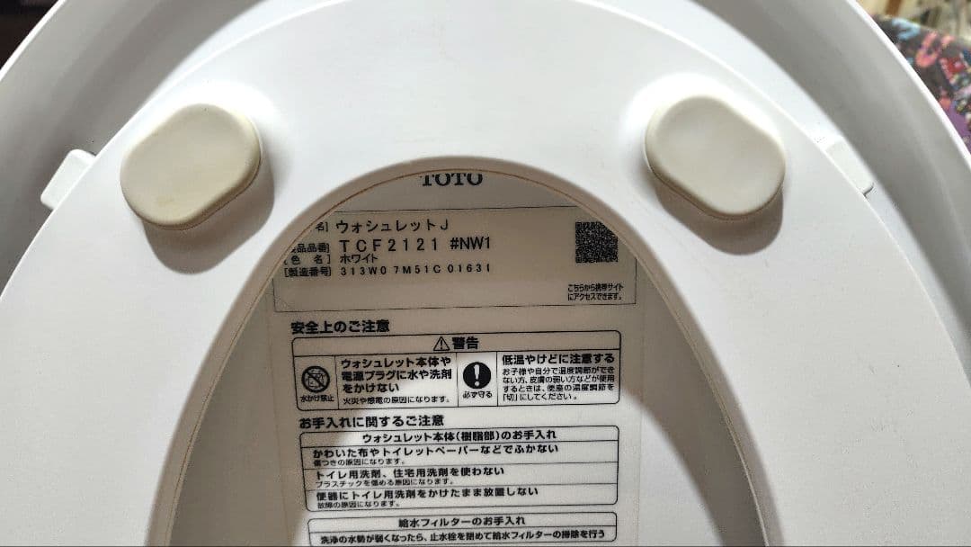 本日特価★TOTO★【ジャンク】ウォシュレット 温水洗浄便座 TCF-2121