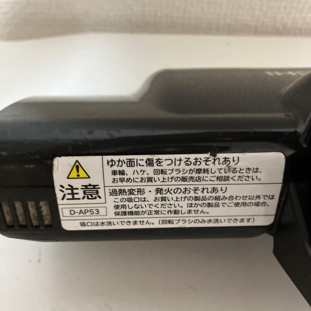 格安　動作保証　D-AP53 日立　掃除機　ヘッド　回転ブラシ　破損あり　黒