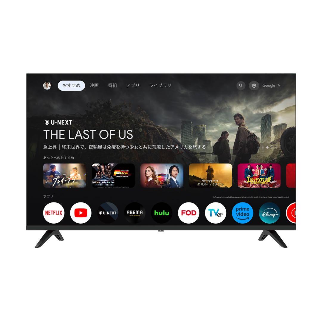 Google TV搭載 4K/HDR対応 43V型液晶テレビ チューナーレス