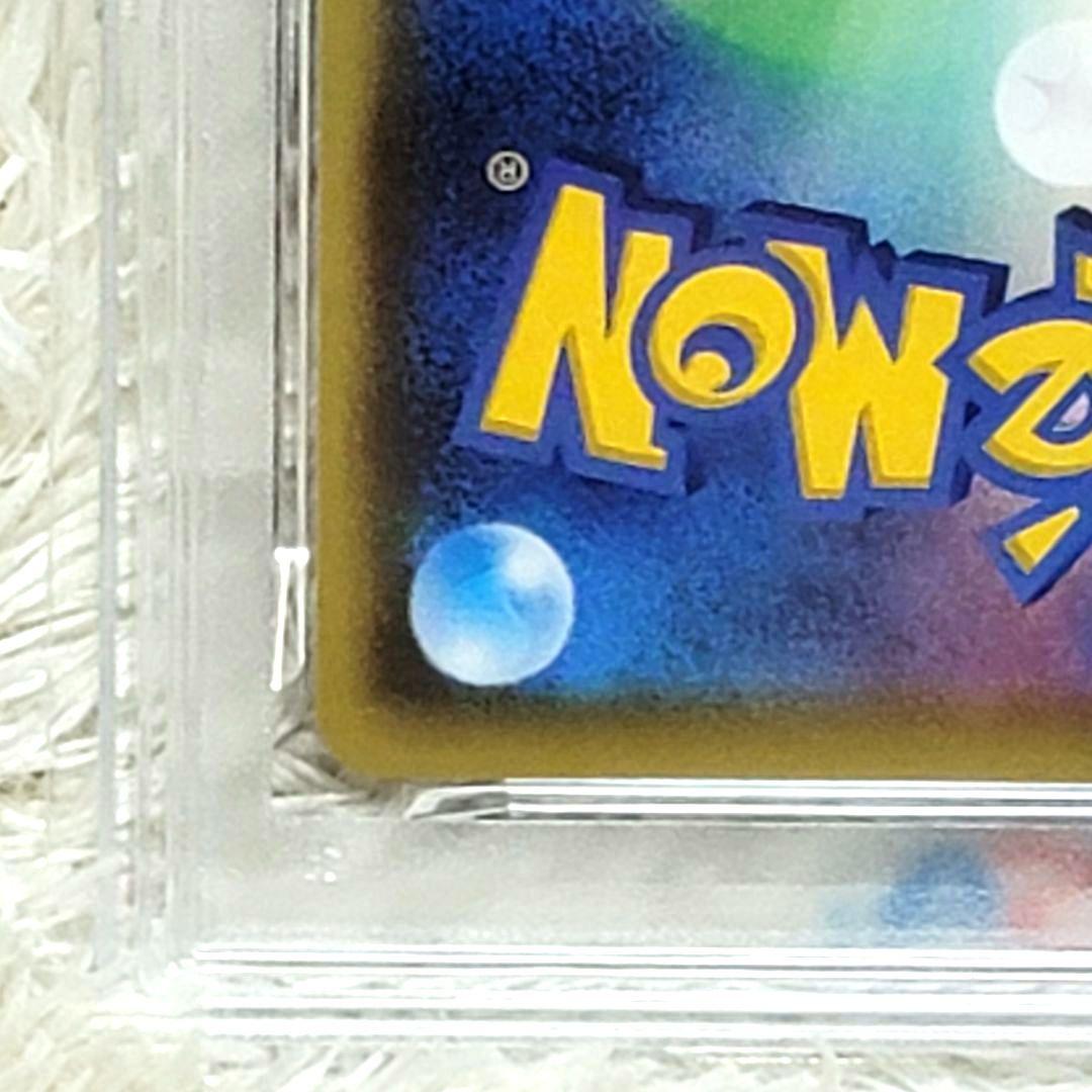 psa10 ピカチュウV SR S4 仰天のボルテッカー 104/100