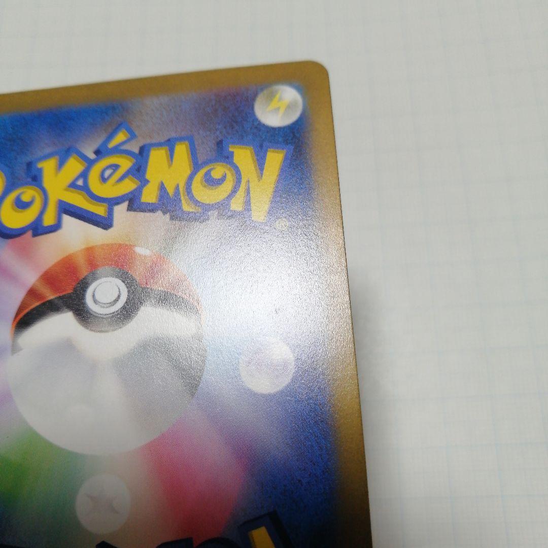 ポケモンカード　アルセウス　ギラティナ　パルキア　ディアルガ　VSTAR