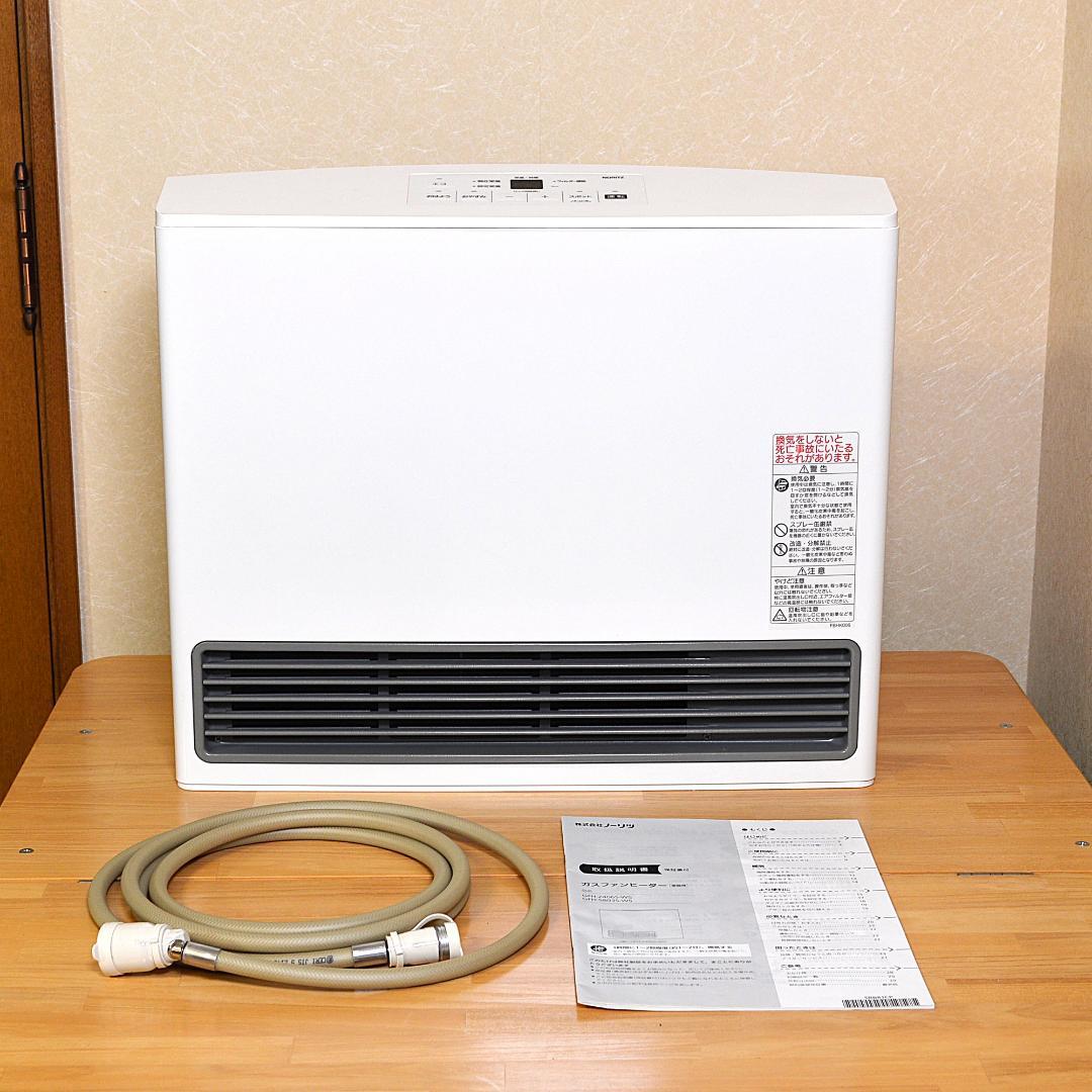 NORITZ ノーリツ 都市ガスファンヒーターGFH-5803S 2023年製