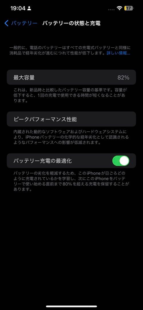 [美品]iPhone 12 Pro Max 128GB SIM フリー