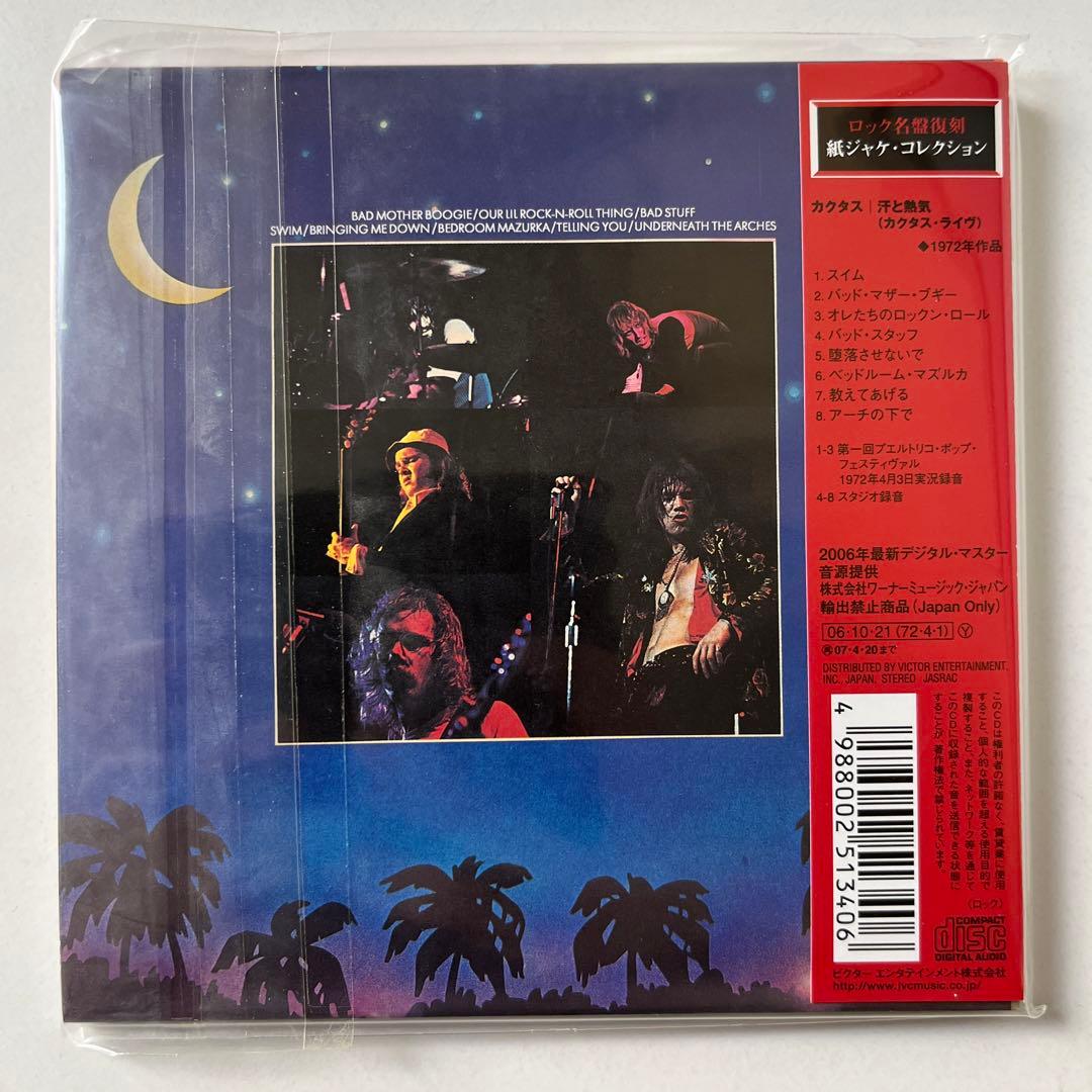 Hawk・カクタス 紙ジャケットCD５タイトル・セット・DU特典巻き...