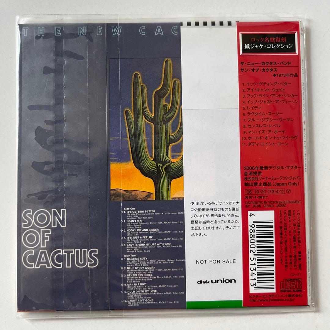 Hawk・カクタス 紙ジャケットCD５タイトル・セット・DU特典巻き...