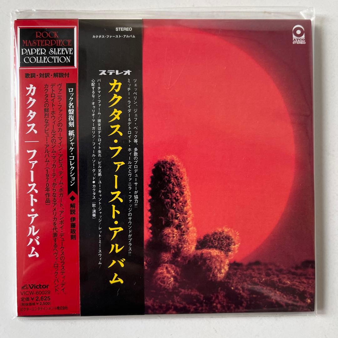 Hawk・カクタス 紙ジャケットCD５タイトル・セット・DU特典巻き...