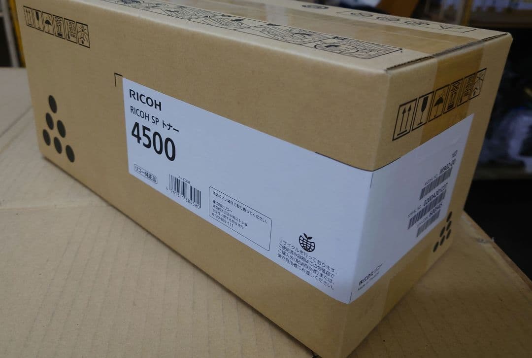 RICOH トナーカートリッジ4500